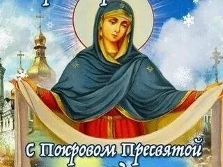 Комикс