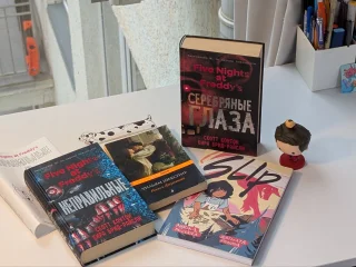 Набор книг: Five Nights at Freddy’s и графический роман «SLIP»
