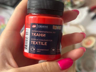 Красная краска для ткани Decola