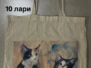 Сумка