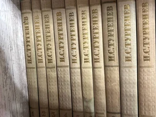 Собрание сочинений Тургенева, 10 томов