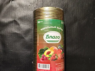 Крышки для закатки банок
