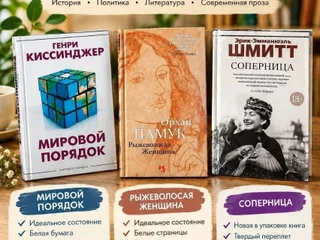 Книги (разные)