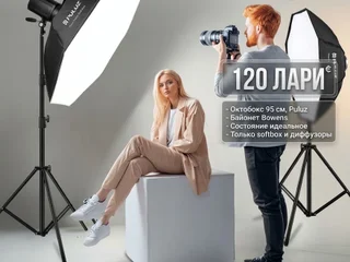 Октобокс Puluz 95 см