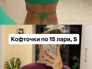 Кофточка