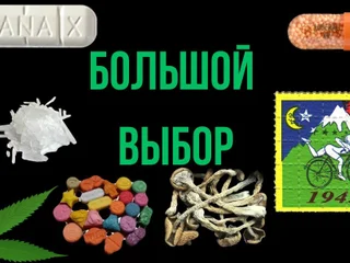 Комикс