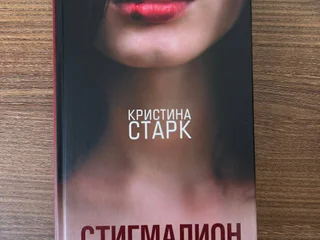 Мы сейчас разбираем личный гардероб, продаём много базовых вещей, аксессуаров и книг — платья, джинсы, пиджаки, бомберы, брюки, сумки идругое. Пишите в ЛС — пришлю полный список с фото.