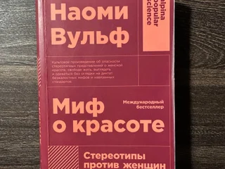 Книги Сьюзен Сонтаг и Кристина Пизанская