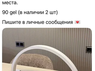 Арочная LED-лампа для маникюра