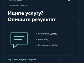 Сборка шкафа