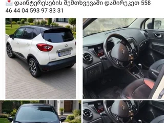 Автомобиль