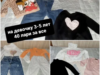 Пакет теплых вещей для девочки 3-5 лет