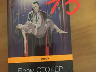 Книга Грозовой перевал