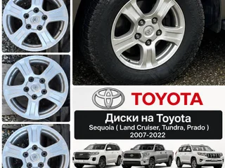 Оригинальные диски R18 для Toyota Sequoia / Land Cruiser / Tundra / Prado