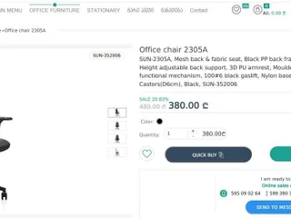 Офисное кресло