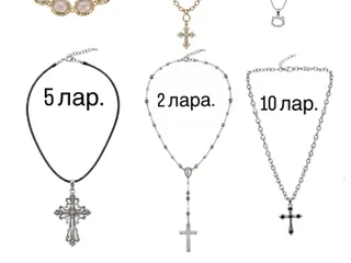Бижутерия (цепочки, украшения)
