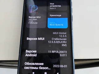 Смартфон Xiaomi RedMi 9 4/64Gb с NFC