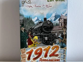 Дополнение Ticket to Ride Europe 1912