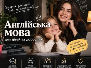 Уроки иностранных языков (английский, немецкий, французский)