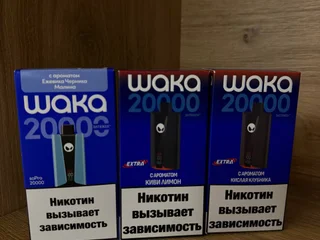 Одноразовая электронная сигарета Voka