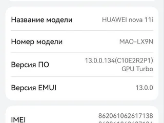 Huawei Nova