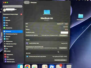 Apple MacBook Air M2 16GB/256GB