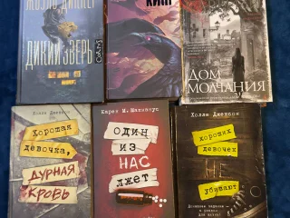 Книги