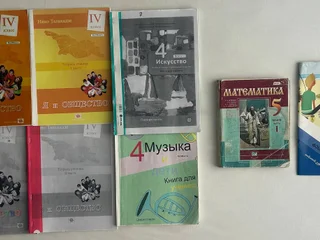 Искусство 4 класс (1 часть)