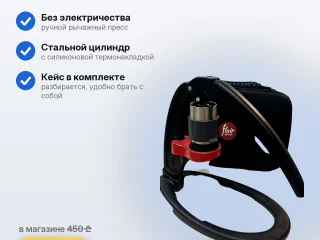 Зарядное устройство для АКБ RJ Tianye 12V 6A