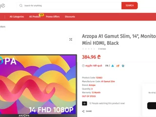 Переносной монитор Arzopa A1 Gamut Slim 14"