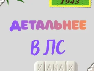 Солнцезащитный крем
