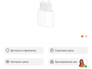Apple 20W USB-C Power Adapter