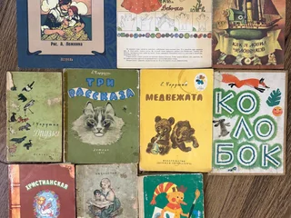 Пакет советских книг