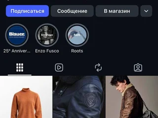 Попробую продать комбинированную дубленку бренда