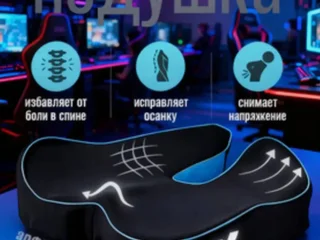 Ортопедическая подушка на стул