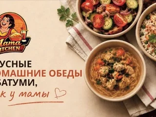 Домашние супы и горячее, доставка обедов