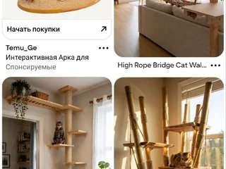 Материалы для кошачьих лазилок (трубы, доски, коробки)