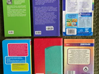 Книга «Школа для родителей : воспитание детей от 0 до 4»