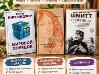Коллекция книг