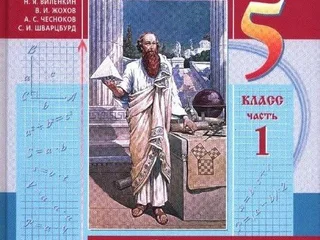 Комикс