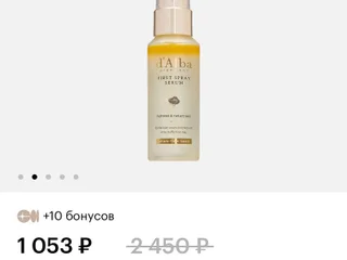 Флюид против пигментации Sesderma SPF 50