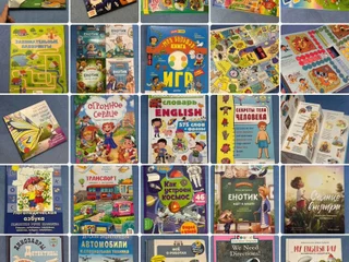 Детские книги на русском и английском языке