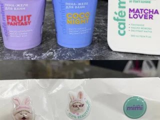 Набор уходовой косметики Café Mimi