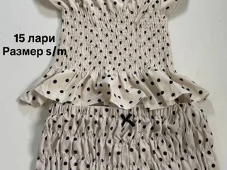 Шарф