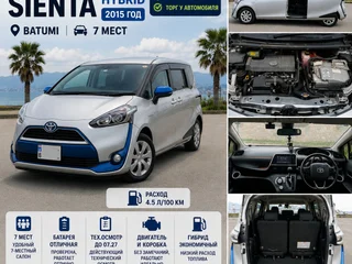 Toyota Sienta Hybrid 2015