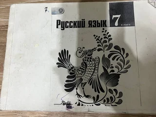 Контурные карты по географии