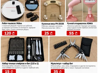 Набор инструментов (отвертки, биты, плоскогубцы, нож, пила)
