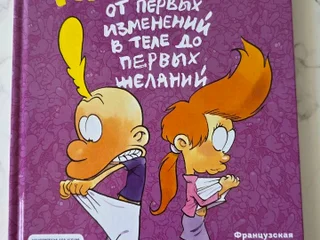 Школьная библиотека