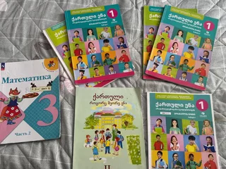Учебник по грузинскому 1 класс