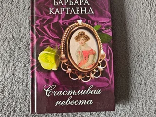 Книги словари по немецкому языку